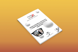 Листовка для маркетингового агенства