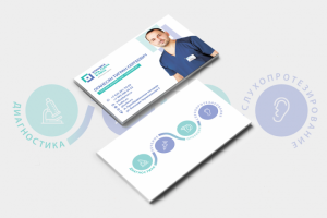 Визитка специалиста