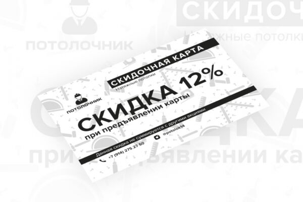 img4017168.png