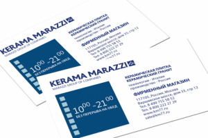 Визитка KERAMA MARAZZI