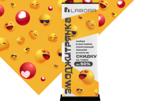 Имоджитрянка