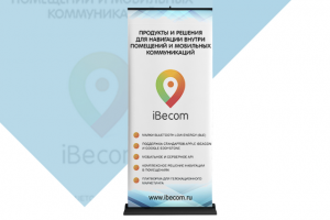 Roll-up iBecom