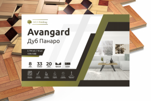 Этикетка для паркетной доски