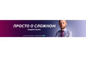 Шапка для ютуба