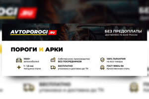 Шапка АВИТО (пк и мобильная)