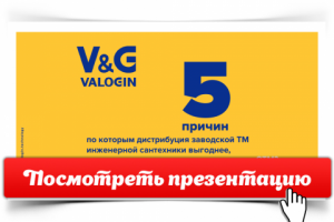 Презентация "5 причин" [Открой, чтобы посмотреть]