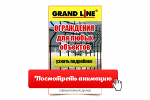 Gif баннер (открой для просмотра)