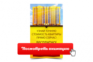 gif баннер (открой для просмотра)