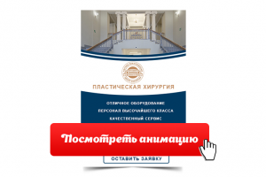 Gif пластика  (открой для просмотра)