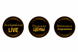 Иконки для instagram