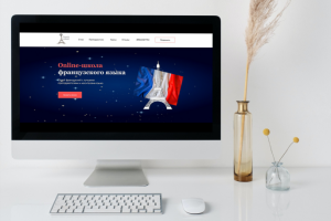 Он-лайн курс французского языка