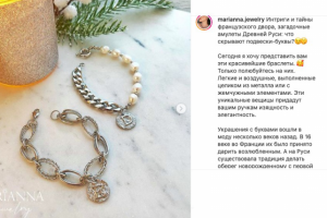 Украшения, бижутерия, браслеты