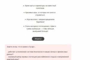 Новостная рассылка