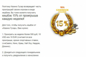 Акция в рассылке