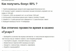 Реанимационное письмо для рассылки