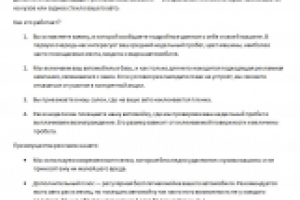 Реклама на автомобилях