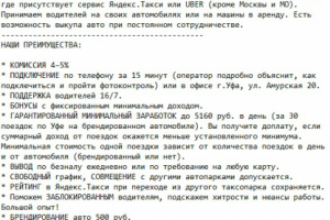 Объявление для Avito