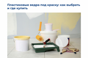 Текст для сайта
