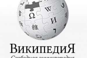 Гиперпрессованный кирпич (текст для Википедии)