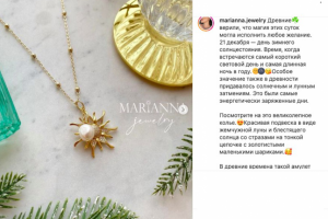 Украшения, бижутерия, колье