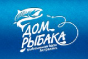 Рыбалка в "Доме рыбака"