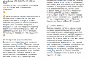 Что подарить на Новый год?