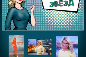 TV screen saver