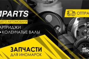 Баннер_01