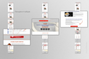 Лэндинг - магазин