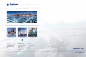 Простенький сайт