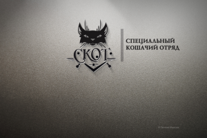 Дизайн логотипа «СКОТ».