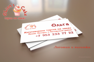 Дизайн логотипа и визитки для кондитера.