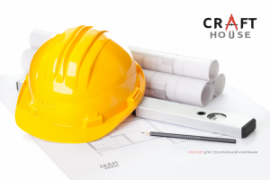 Дизайн логотипа «Craft House».