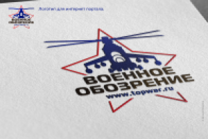 Разработка логотипа.