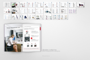 Дизайн и вёрстка каталога