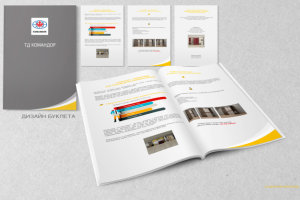 Дизайн и вёрстка буклета