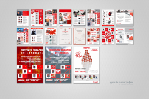 Полиграфия