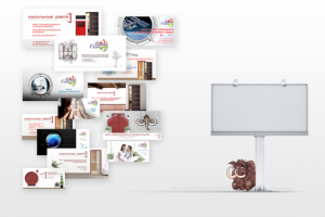 Много билбордов