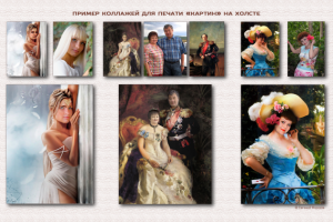 Коллаж фото для изготовления картин
