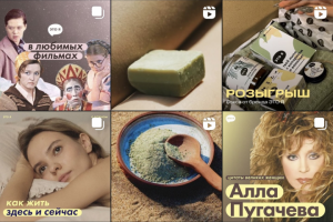 Профиль Eto Ya