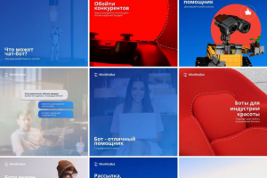 Продвинем Ваш бизнес в интернете