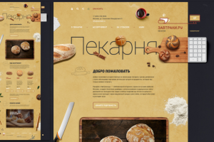 Пекарня "Завтраки.ру"