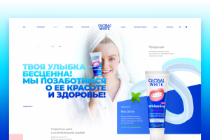 Веб-сайт для Global White
