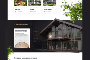 Дизайн для Вашего сайта. Сайт под ключ