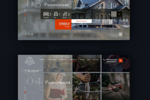 Дизайн для Вашего сайта. Сайт под ключ