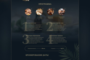 Дизайн для Вашего сайта. Сайт под ключ