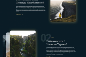 Дизайн для Вашего сайта. Сайт под ключ