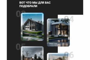 Дизайн для Вашего сайта. Сайт под ключ