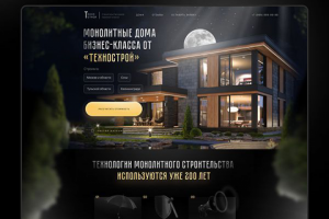 Дизайн для Вашего сайта. Сайт под ключ