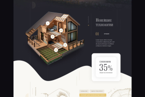 Дизайн для Вашего сайта. Сайт под ключ